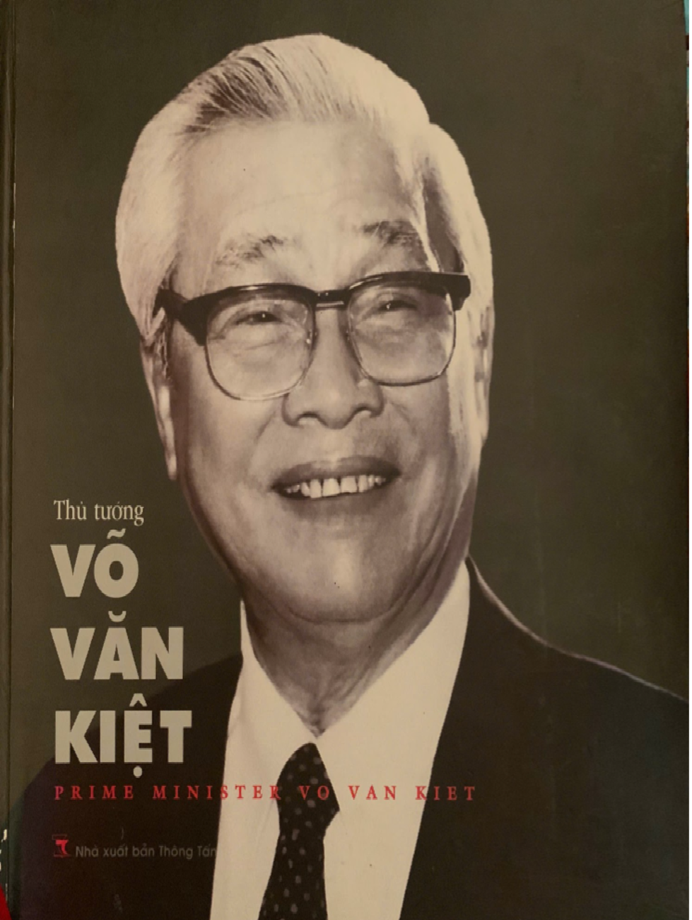 Thủ tướng Võ Văn Kiệt