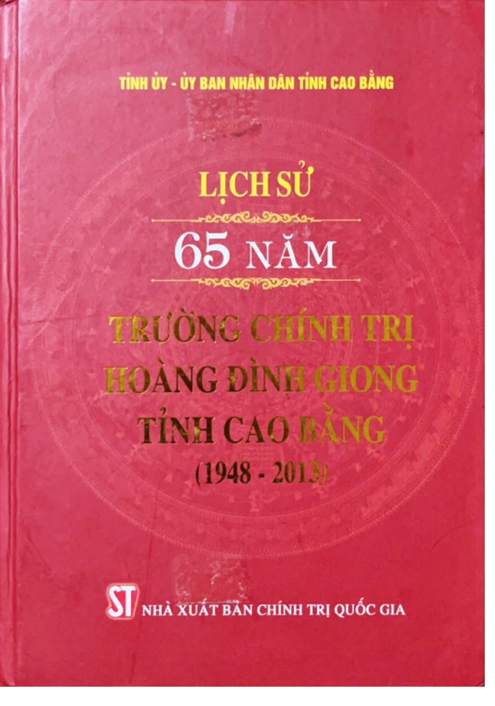 Lịch sử 65 năm Trường Chính trị Hoàng Đình Giong tỉnh Cao Bằng (1948-2013)