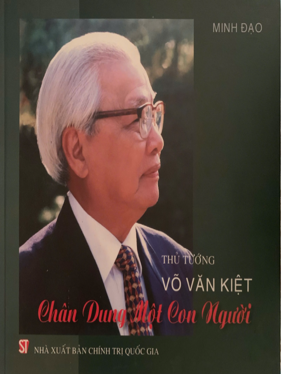 Thủ tướng Võ Văn Kiệt - Chân Dung Một Con Người