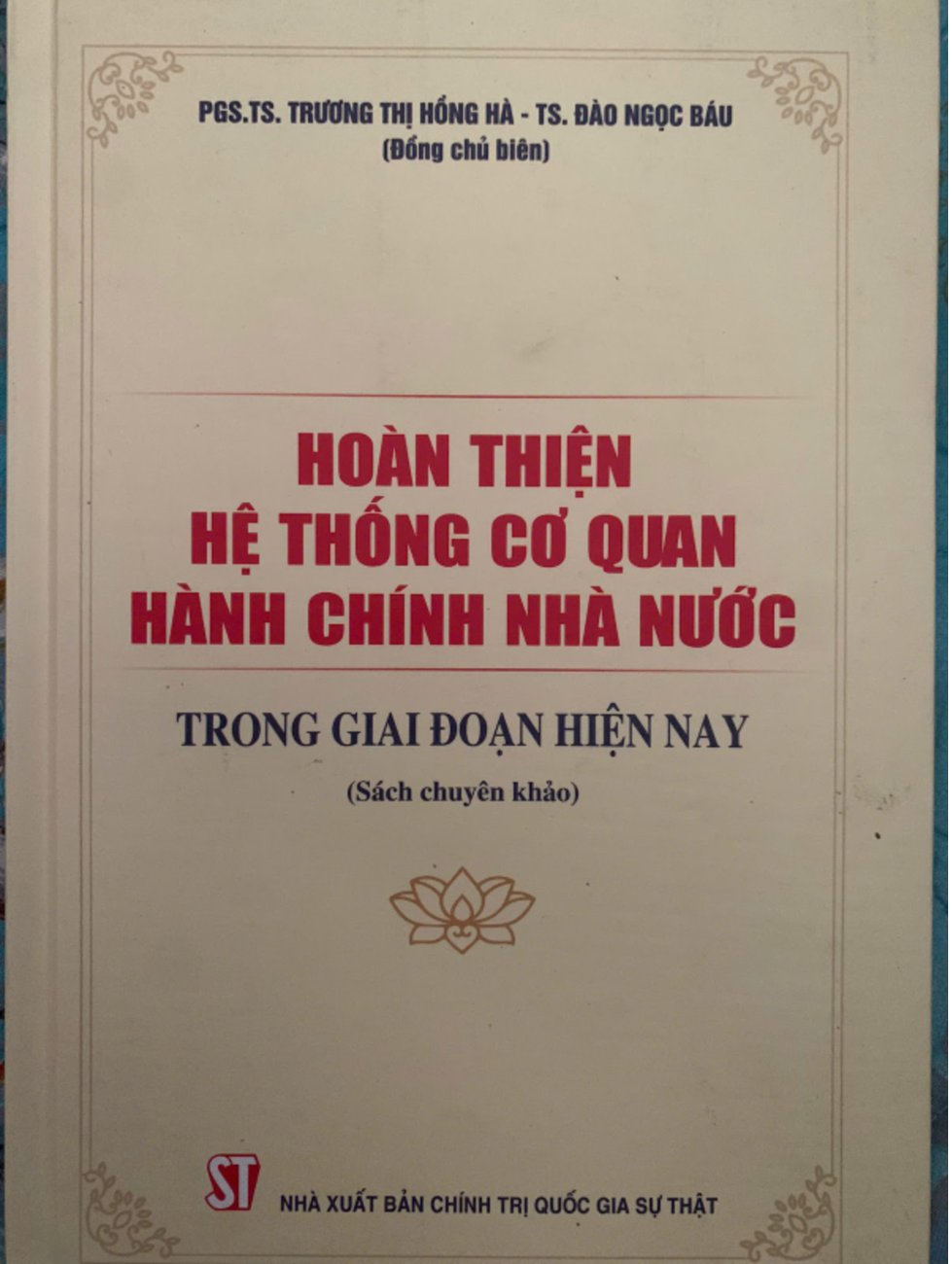 Hoàn thiện hệ thống cơ quan hành chính Nhà nước trong giai đoạn hiện nay